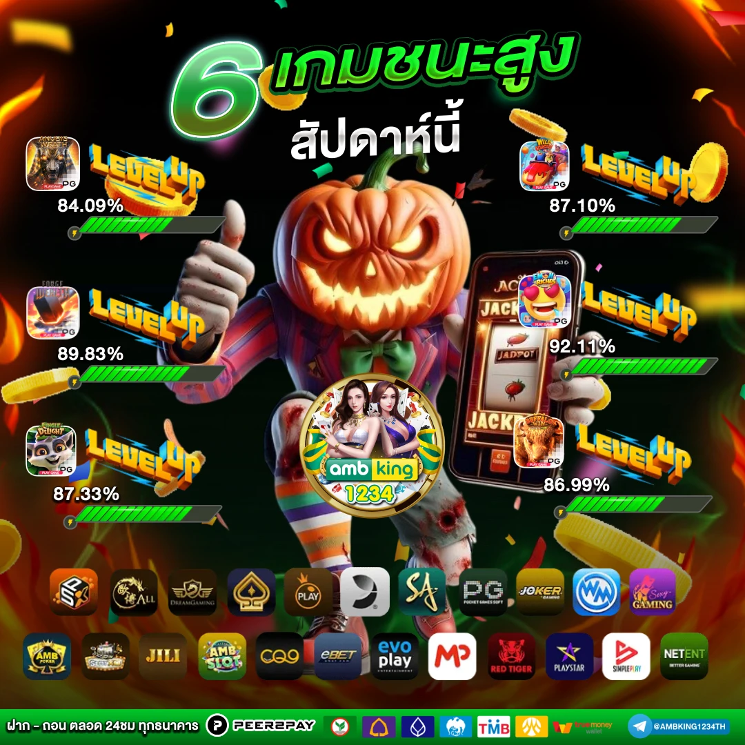 สมัครเกมบาคาร่า - แบนเนอร์โปรโมชั่น