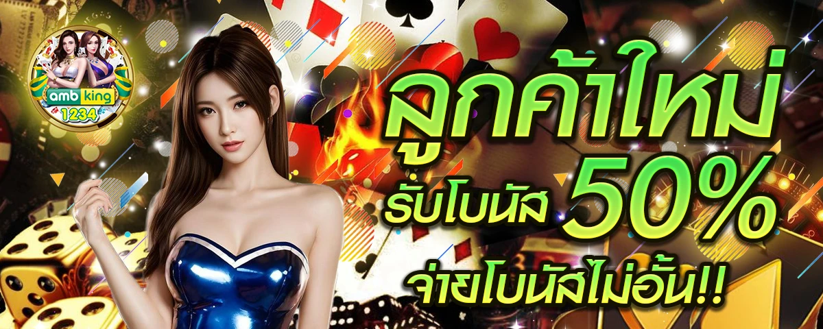 สล็อต play store ได้ เงิน จริง - แบนเนอร์โปรโมชั่น
