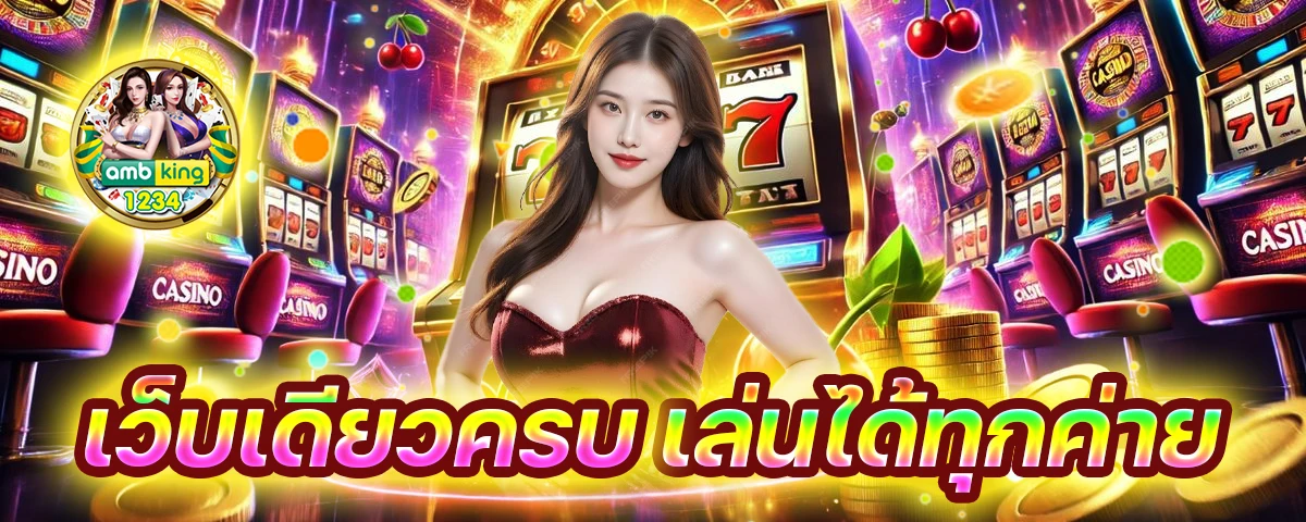 ้เกมสล็อตpg - แบนเนอร์โปรโมชั่น