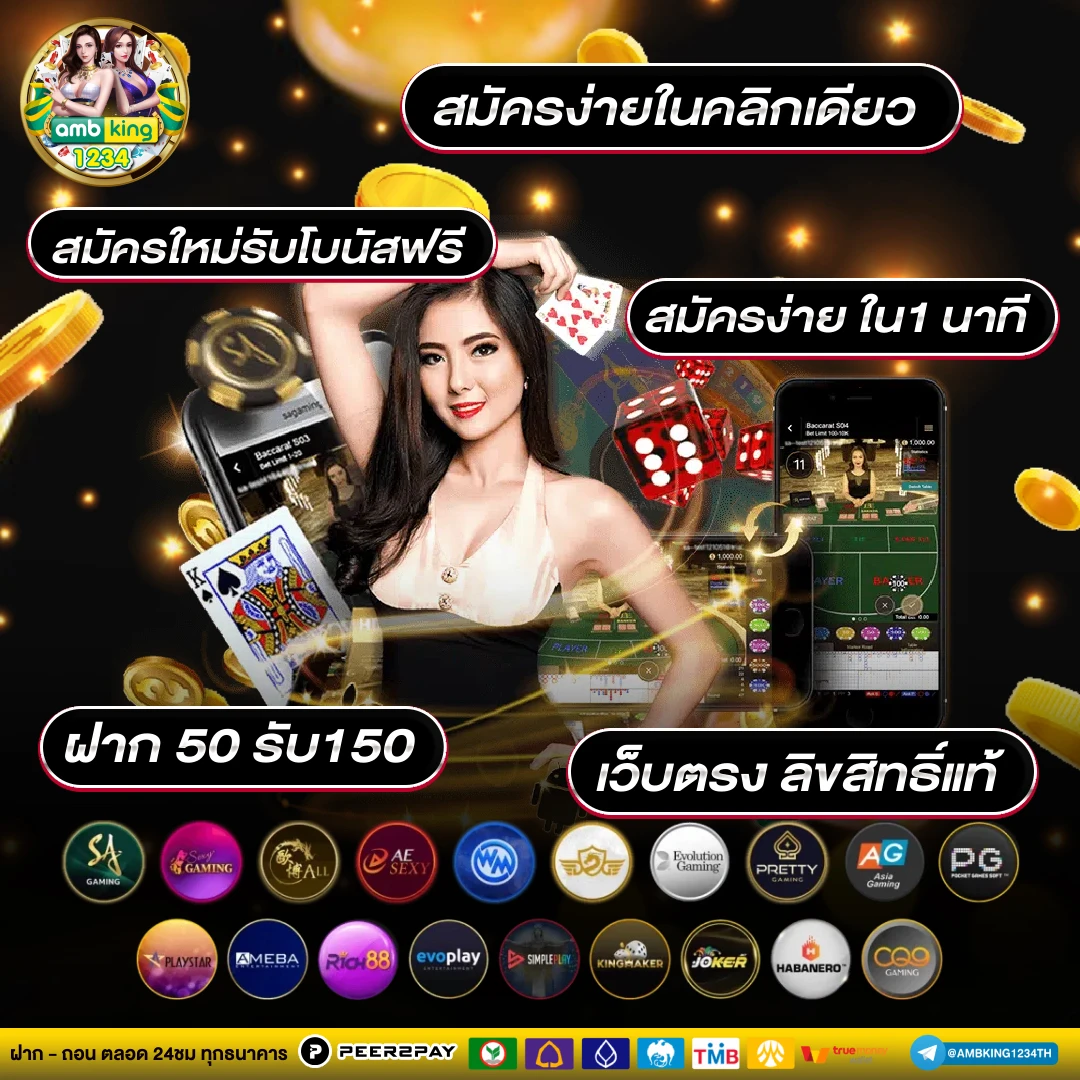 สล็อต ผ่าน ท รู้ วอ เลท เครดิตฟรี - แบนเนอร์โปรโมชั่น