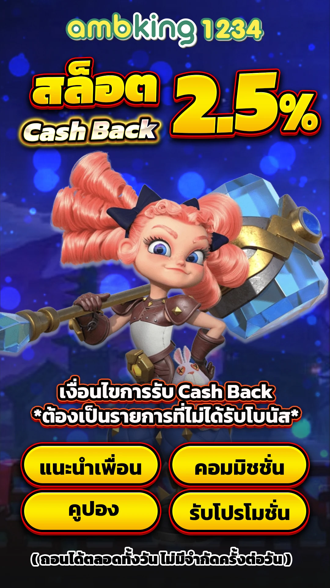 สล็อต เว็บใหญ่ 777 - แบนเนอร์โปรโมชั่น