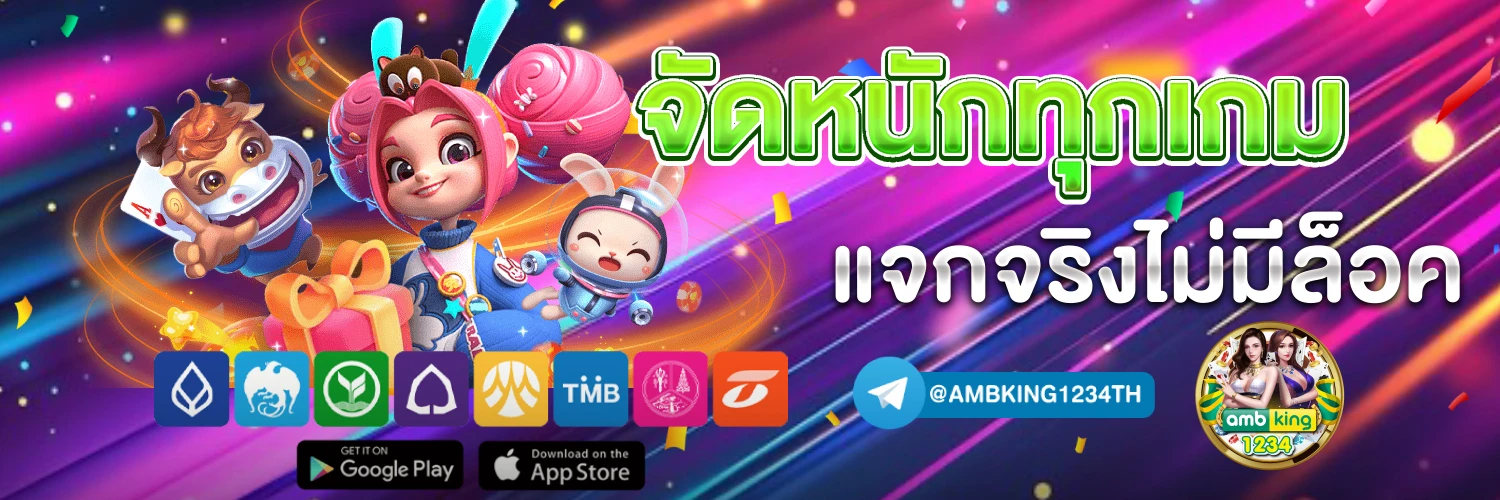 เว็บตรงสล็อต - แบนเนอร์โปรโมชั่น