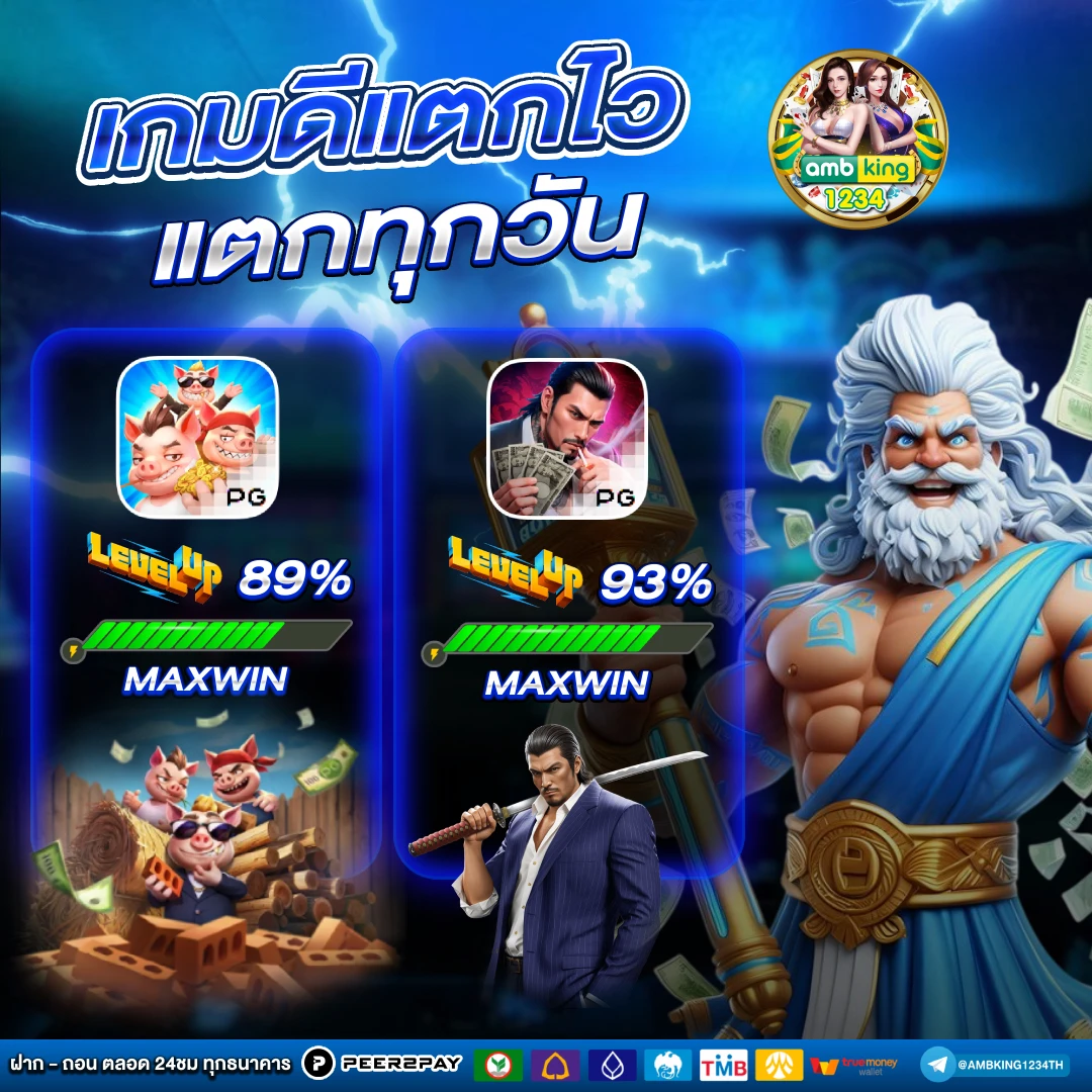 สล็อตแตกง่ายวอเลท - แบนเนอร์โปรโมชั่น