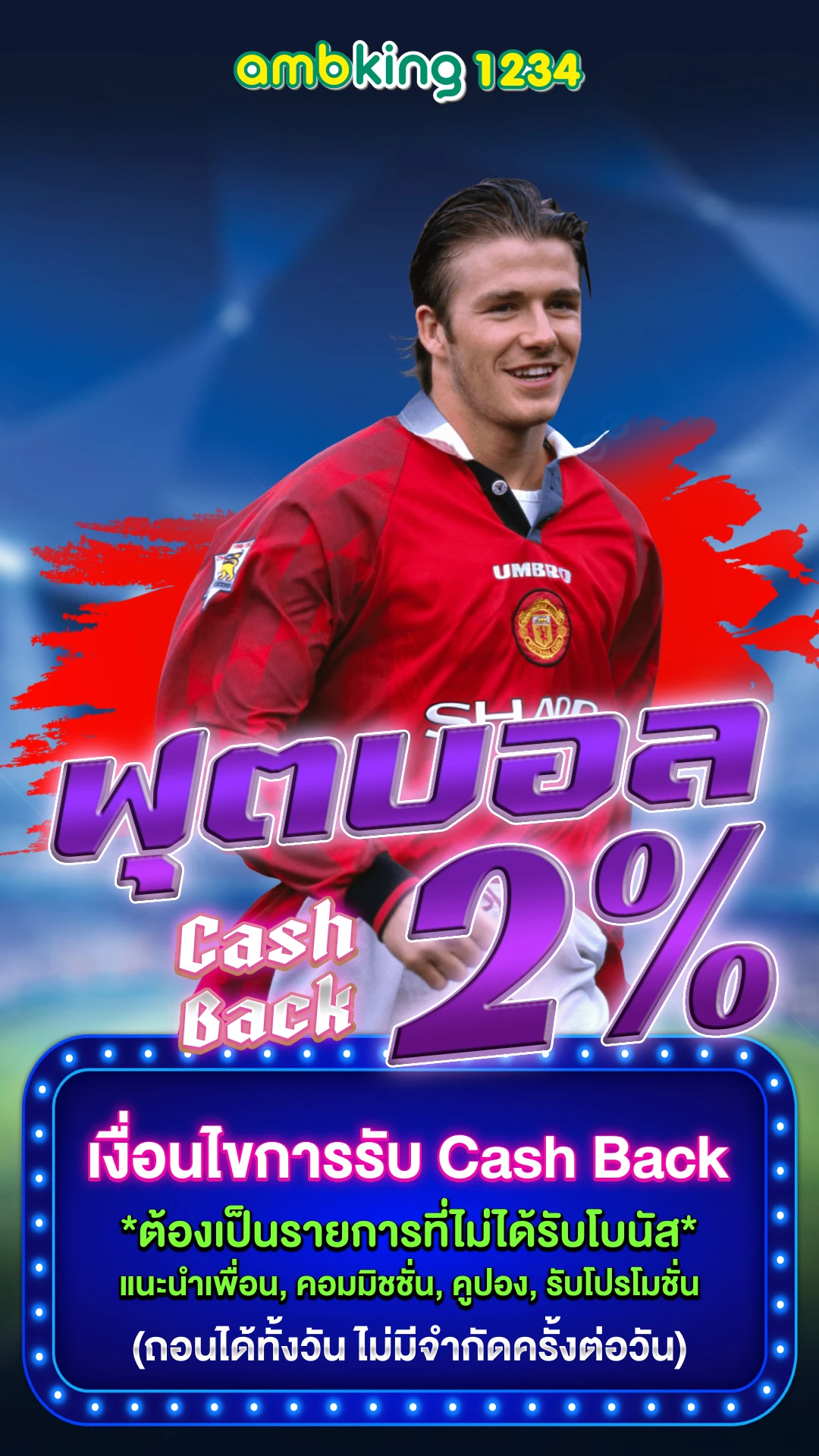 สล็อตตาละบาท - แบนเนอร์โปรโมชั่น