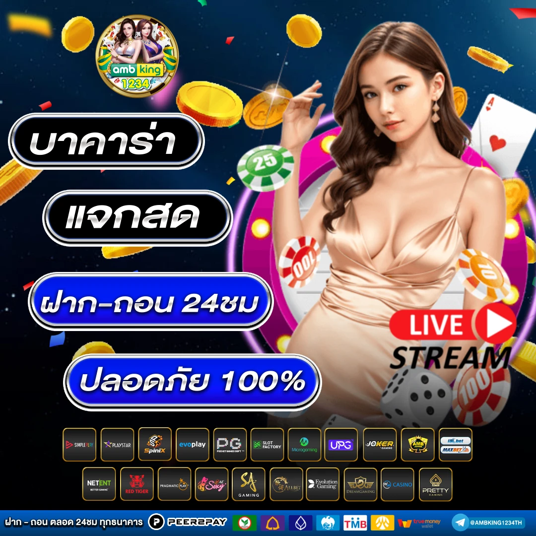 slot web ทดลอง - แบนเนอร์โปรโมชั่น