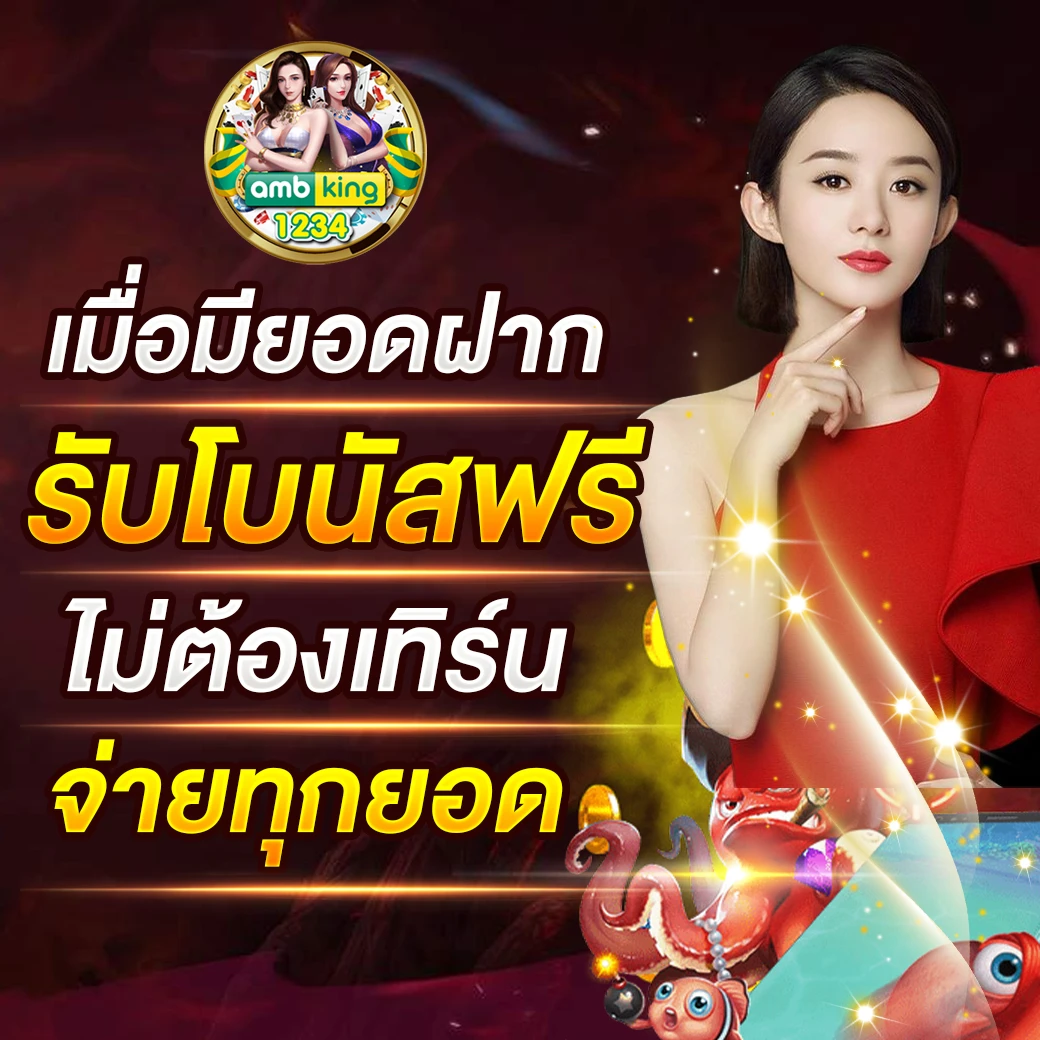 สล็อต 888 แตกง่าย - แบนเนอร์โปรโมชั่น