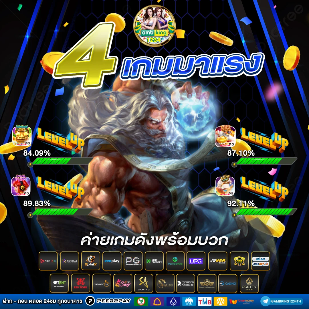 โปรสล็อต1บาท - แบนเนอร์โปรโมชั่น