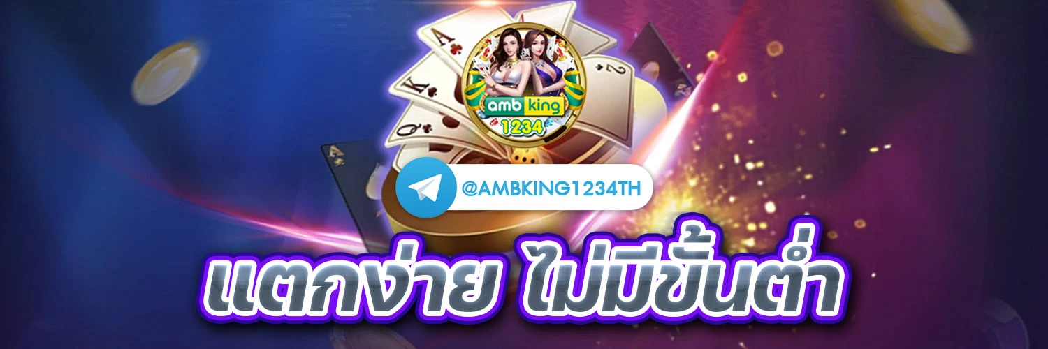 สล็อต แจก เงิน ฟรี - แบนเนอร์โปรโมชั่น
