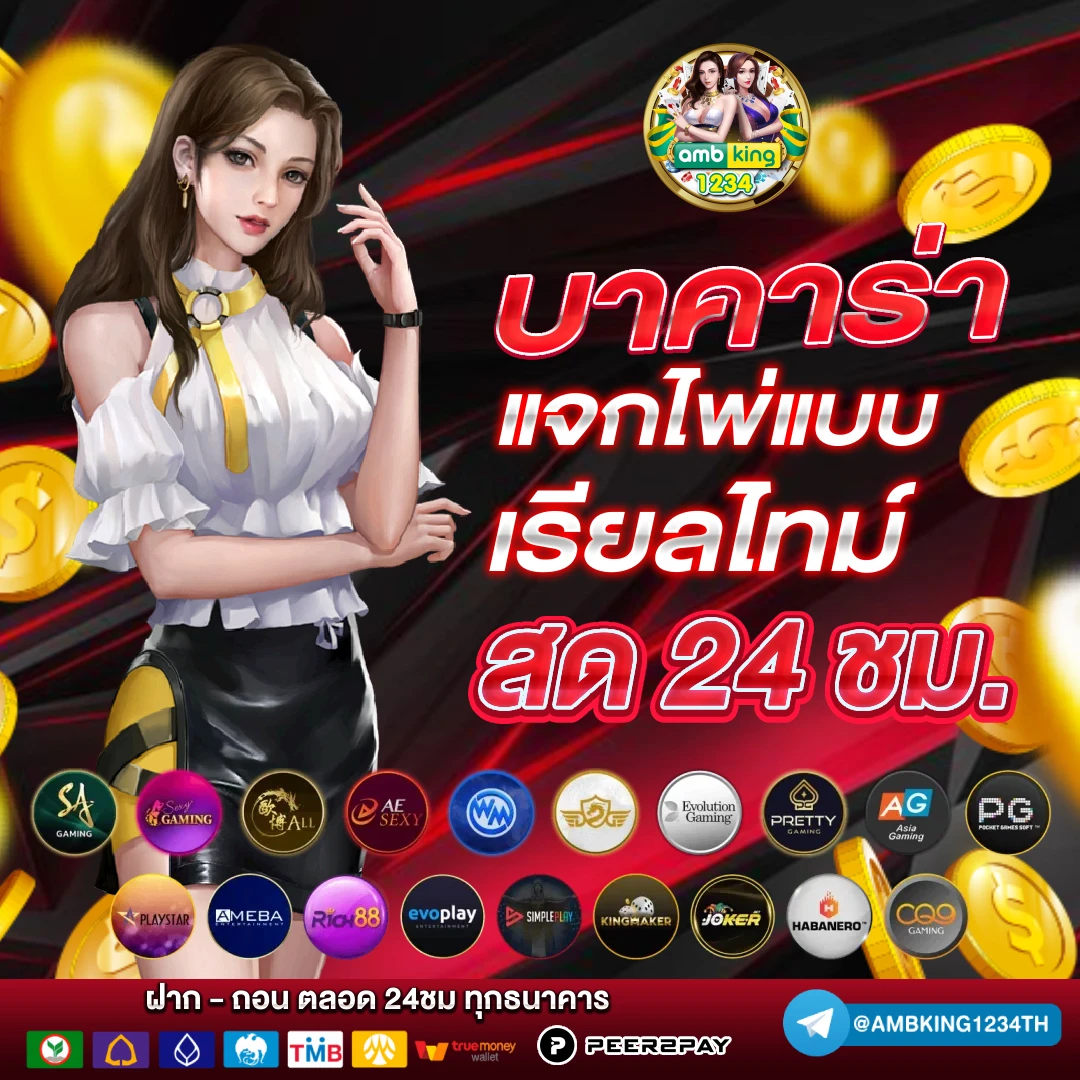 เว็บตรงสล็อตต่างประเทศ - แบนเนอร์โปรโมชั่น